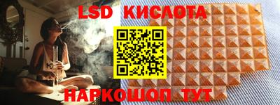 мескалин Волжск