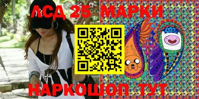 гашик Абинск