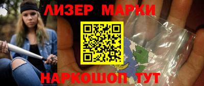 гашик Абинск