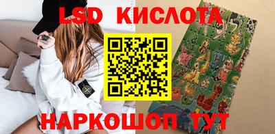 стаф Волгодонск