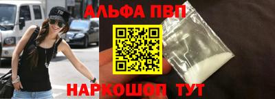 амф Абакан