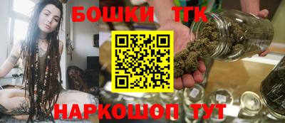 мескалин Волжск