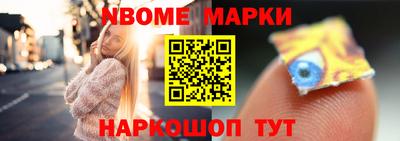 гидра Волжский