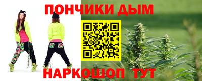 гашик Абинск