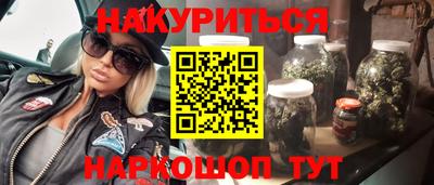 мескалин Волжск