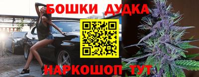 мескалин Волжск