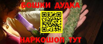 мескалин Волжск