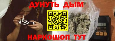 гидра Волжский