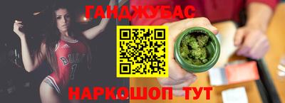 гидра Волжский
