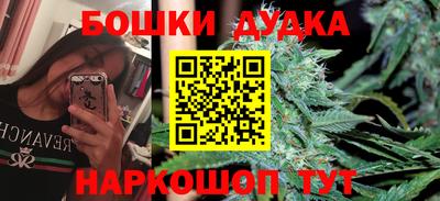 гидра Волжский