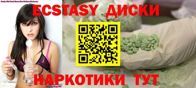 стаф Волгодонск