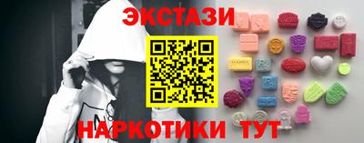 гидра Волжский