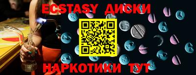 гидра Волжский