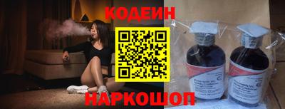 гидра Волжский