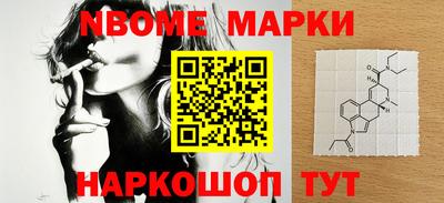 гидра Волжский