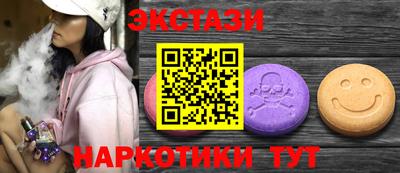 гидра Волжский