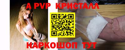 гидра Волжский