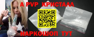 мескалин Волжск