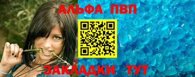 мескалин Волжск
