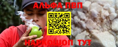 стаф Волгодонск