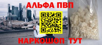 первитин Азнакаево