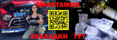 шишки Абакан