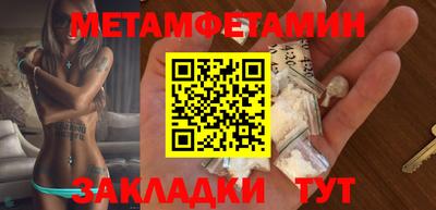 стаф Волгодонск