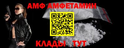 гидра Волжский