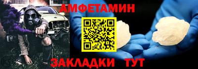 стаф Волгодонск