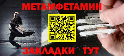 стаф Волгодонск