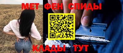 первитин Азнакаево