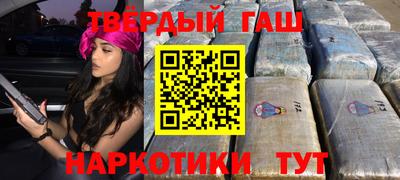 гашик Абинск