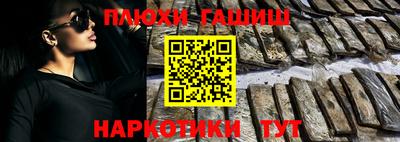 гидра Волжский