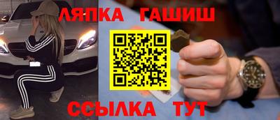 мескалин Волжск
