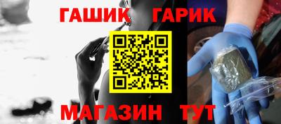 стаф Волгодонск