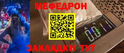 первитин Азнакаево