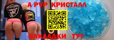 мескалин Волжск