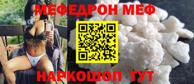 первитин Азнакаево