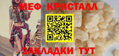 стаф Волгодонск