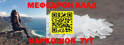 шишки Абакан