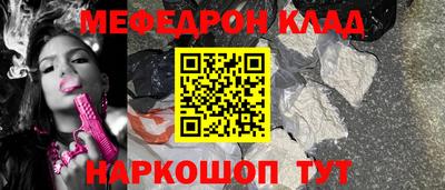 шишки Абакан