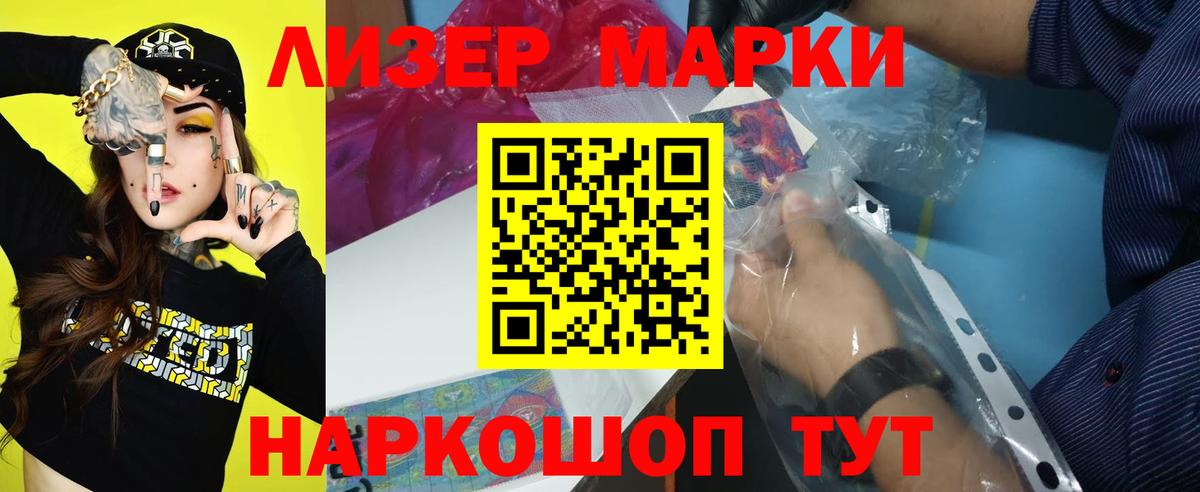 ЛСД экстази кислота Вязники