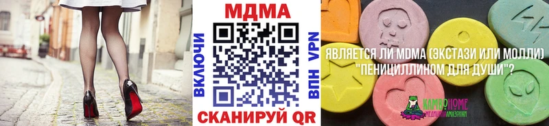 MDMA Molly  Вязники 