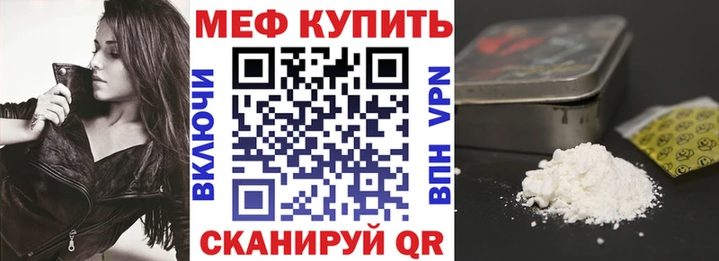 МЕФ кристаллы где купить наркоту Вязники