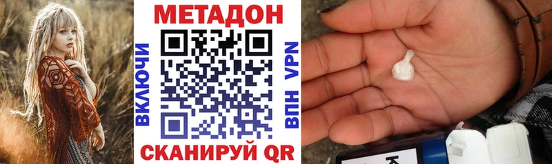 гидра маркетплейс  Вязники  МЕТАДОН methadone 