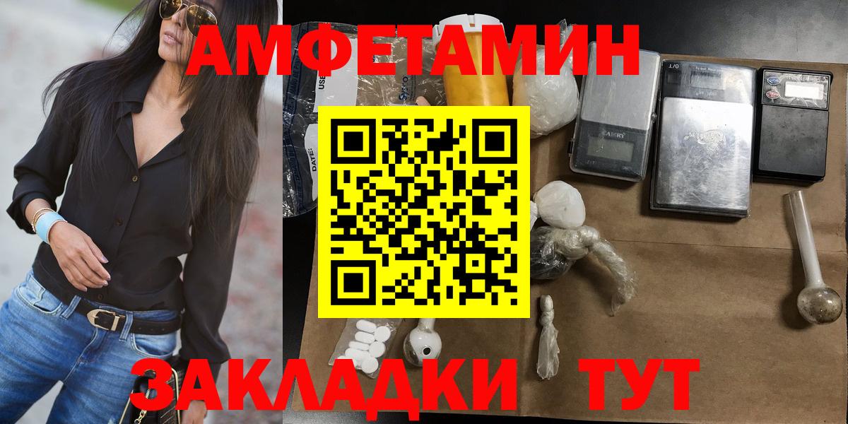 МЕТАМФЕТАМИН витя Вязники