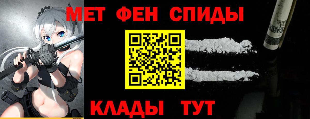 Вязники  Метамфетамин Methamphetamine  Метамфетамин Methamphetamine  Вход с VPN 