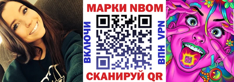 где купить наркотик  это формула  Марки N-bome 1,5мг  Вязники 
