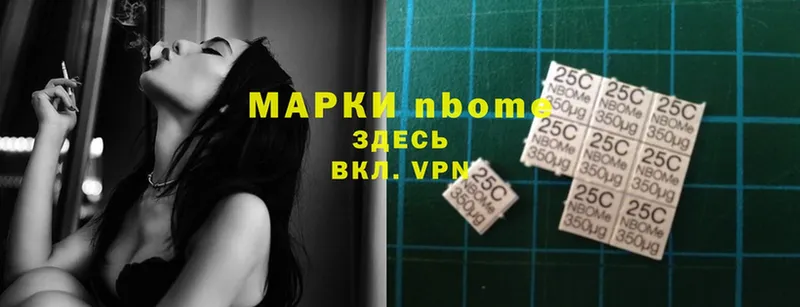 KRAKEN как войти  Вязники  Марки 25I-NBOMe 1,5мг  магазин продажи наркотиков 