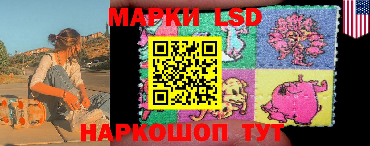 Марки 25I-NBOMe 1,5мг Вязники